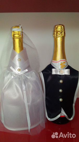 Костюмы для шампанского