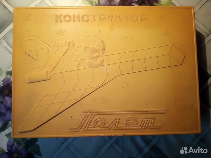 Детские конструкторы СССР