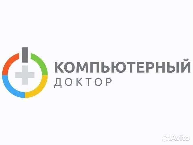 Ремонт компьютеров