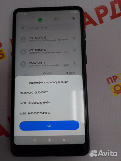 Xiaomi Mi Mix 2, 6/64 ГБ