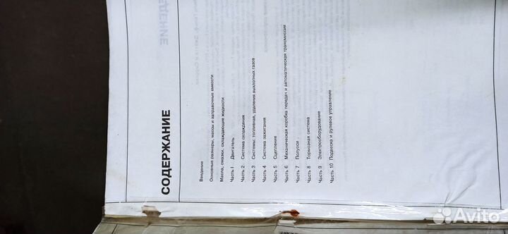 Книги по ремонту Фольксваген Гольф 1