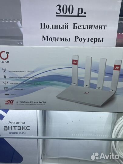 Olax бюджетные надежные роутеры Wi-Fi