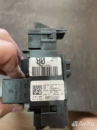 Блок предохранителей Mercedes W166 ML GL GLE W463