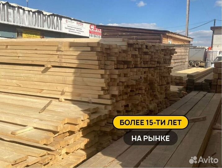 Брус обрезной 1 сорт