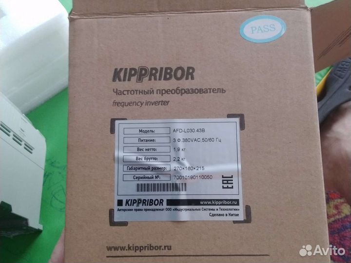 Частотный преобразователь