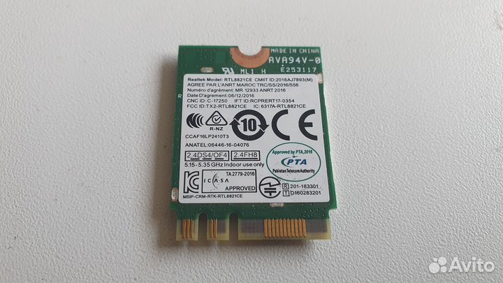 Bluetooth+Wi-Fi адаптер Realtek m2