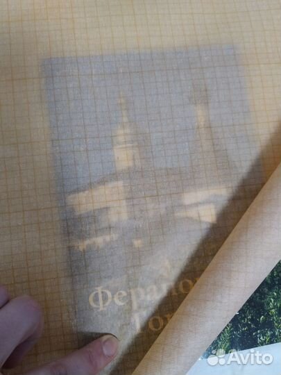 Миллиметровка, миллиметровая бумага пергамент