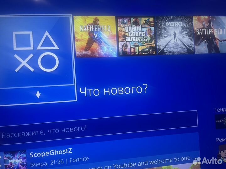 Ps4 fat 500 gb