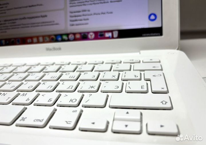 MacBook 13 офисные