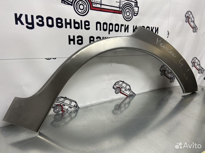 Ford Mondeo 4 арки задних крыльев комплект