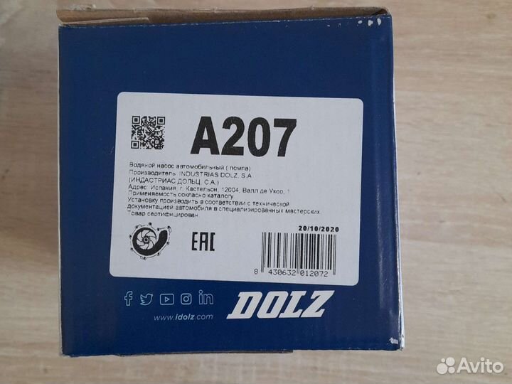 Насос водяной помпа dolz A207 skoda Fabia VW Polo
