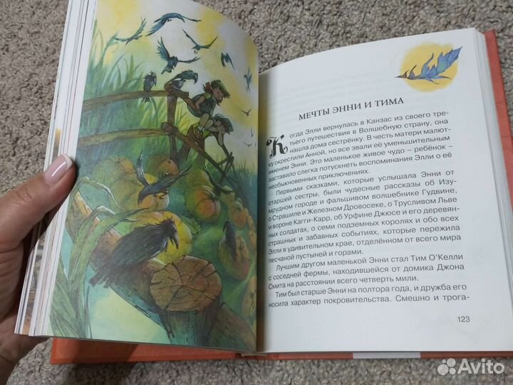 Книга Огненный Бог Марранов