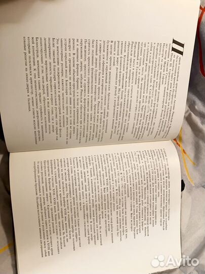 Ломонсов, книга