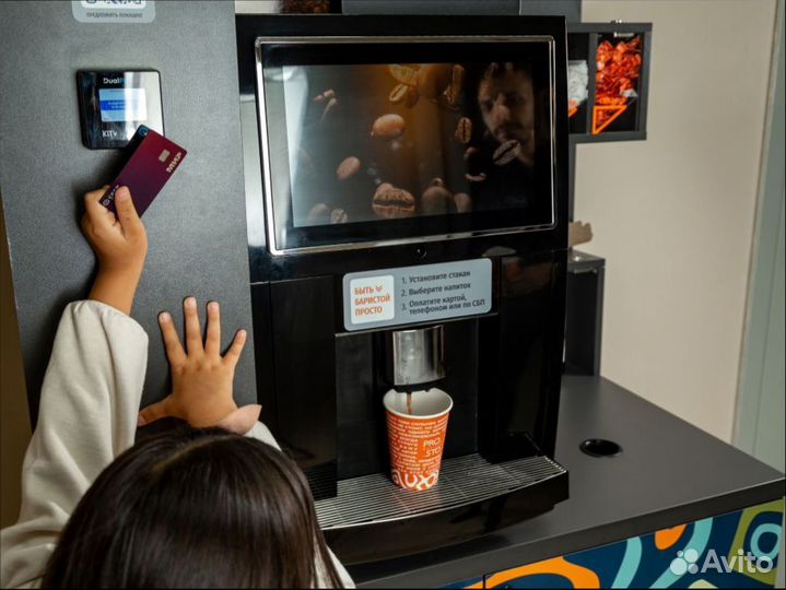 Кофейная стойка от производителя