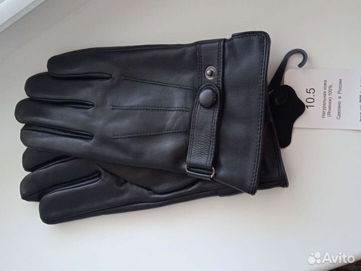 Мужские кожаные перчатки зимние, новые, р-р 10,5