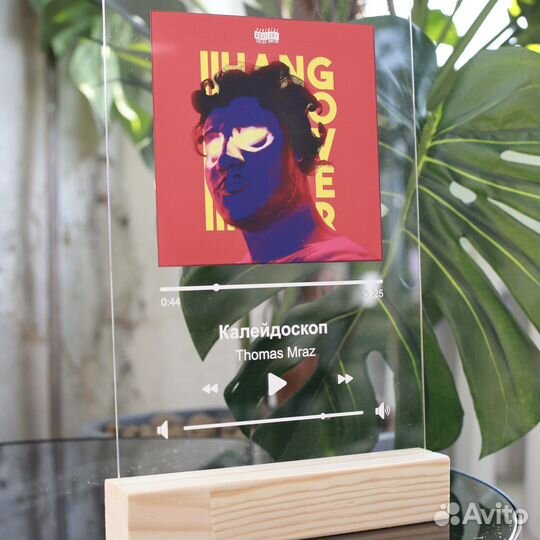 Подарок на годовщину / фоторамка