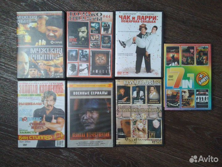 DVD-диски с фильмами