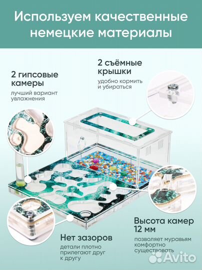 Большая муравьиная ферма giga c муравьями