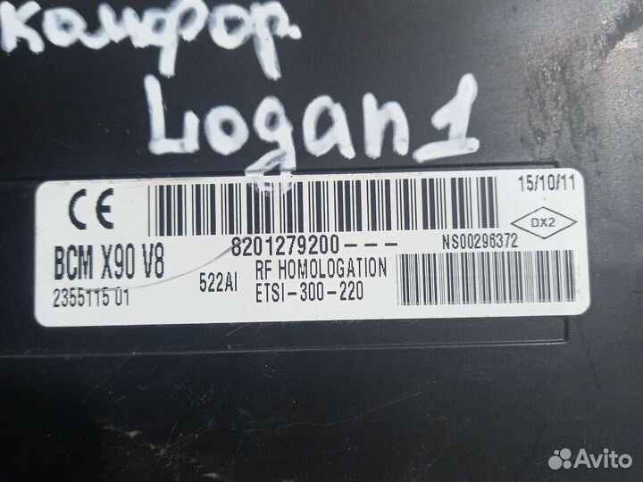 Блок комфорта Renault Logan1