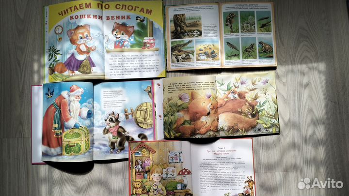 Детские книги