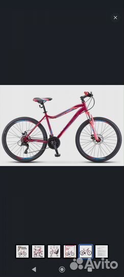 Велосипед новый Stels 26 miss 500