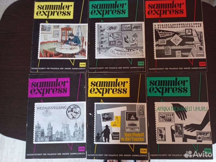 Журналы по филателии