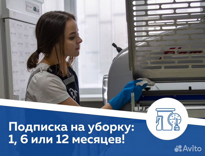 Уборка офисов на постоянной основе