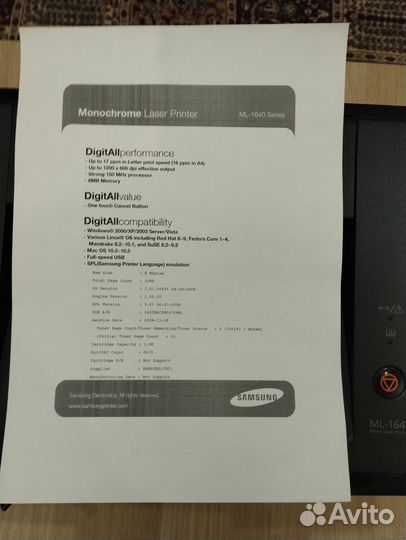 Принтер лазерный samsung ML - 1640