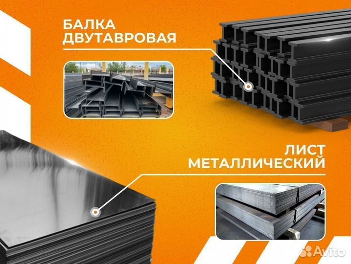 Лист горячекатаный 6