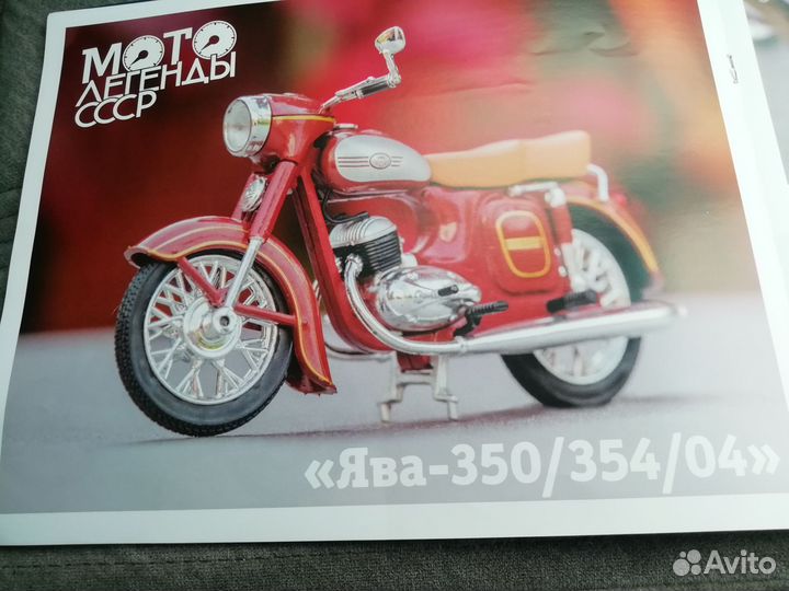 Модель мотоцикла Ява 350/354/04