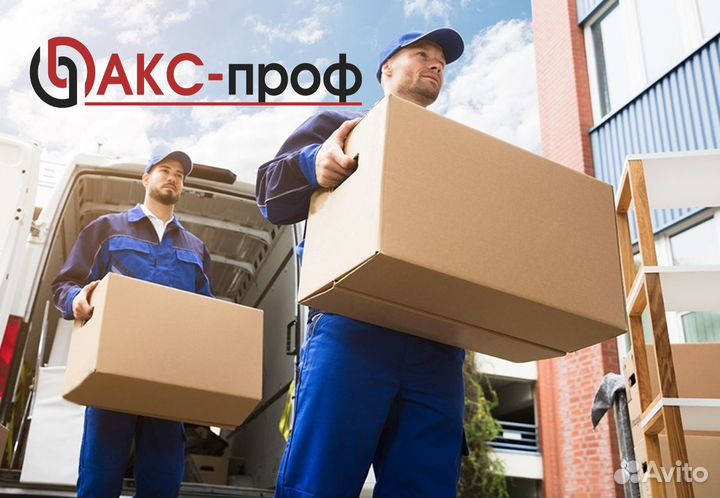 Грузчик на производство