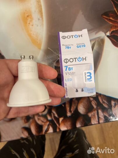 Лампа галогенная