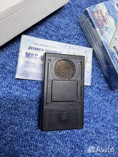 Дозиметр мкс 01са1м