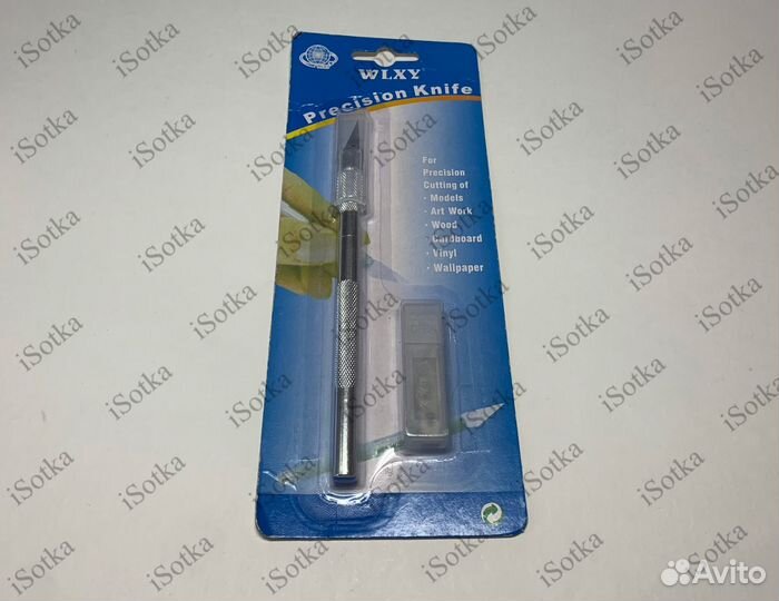 Скальпель со сменными лезвиями №11