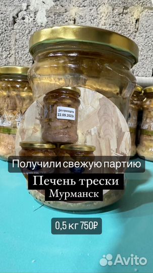 Сырные палочки из Моцареллы Печень Трески