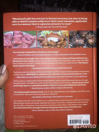 Книга «the science of great barbecue and grilling”