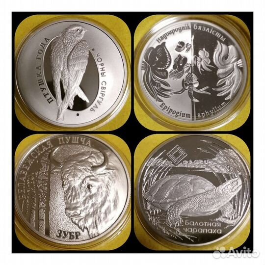 Монеты Беларусии