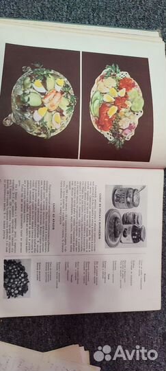Книга о вкусной и здоровой пище 1955