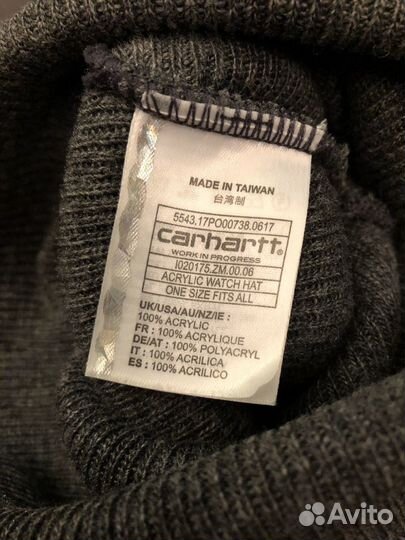 Шапка carhartt watch hat, brixton (made in usa)