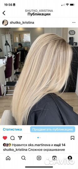 Сложные техники окрашивания волос