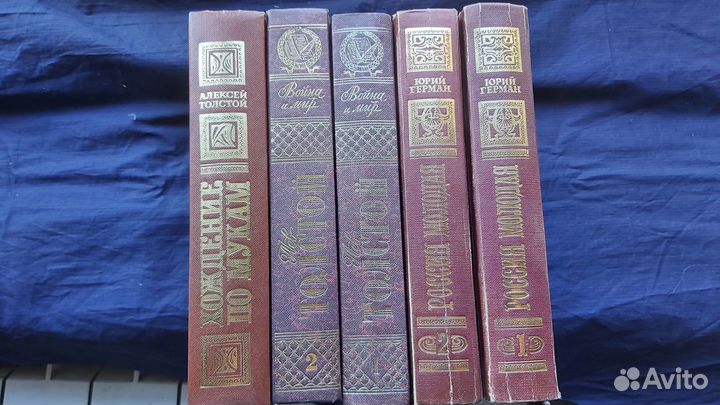 Исторические романы, книги (5 шт. )