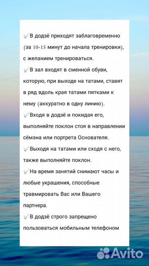 Тренировки единоборства Красногвардейский С-Пб