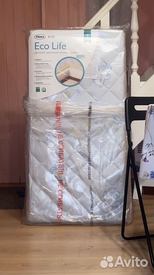 Кроватка с маятником