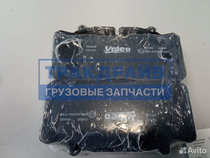 Колодки тормозные дисковые Wabco PAN 17 29088 176x83x26 мм