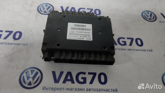 Блок управ. электр. борт. сети 7L6937049N