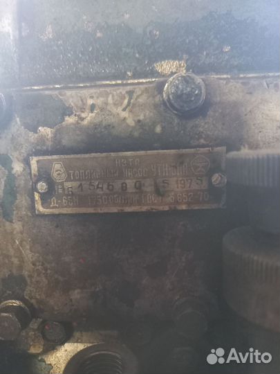 Трактор юмз 6кл