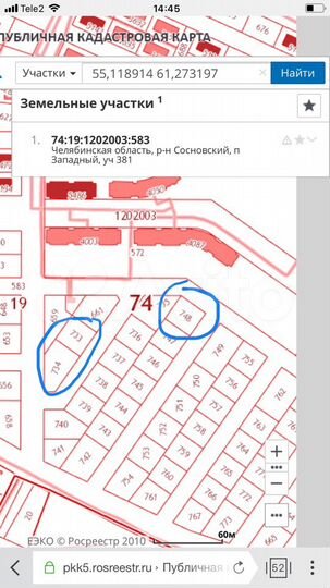 Участок 6 сот. (ИЖС)