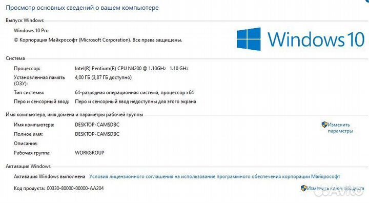 Ноутбук Asus X540N