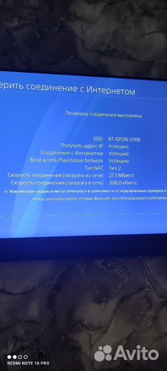 Sony playstation 4 pro 1tb + 30топовых игр