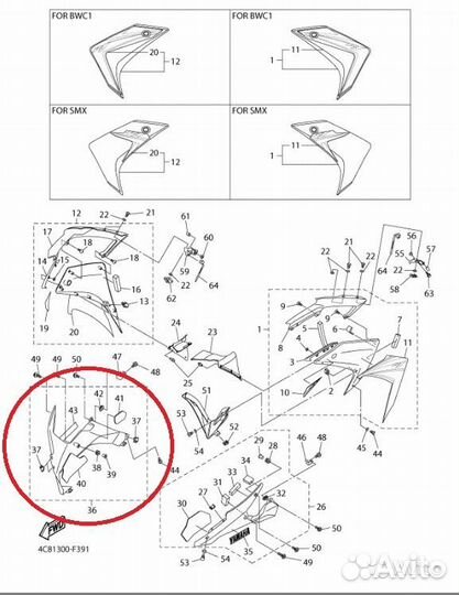 Оригинальный Нижний обтекатель Yamaha YFZ-R1